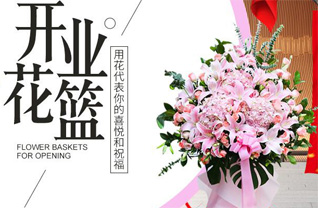广东汕尾市海丰县海城镇龙津社区花篮配送