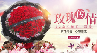 广东汕尾市海丰县海城镇龙津社区鲜花速递